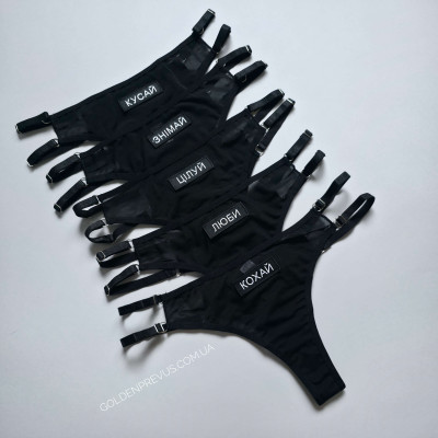 panties